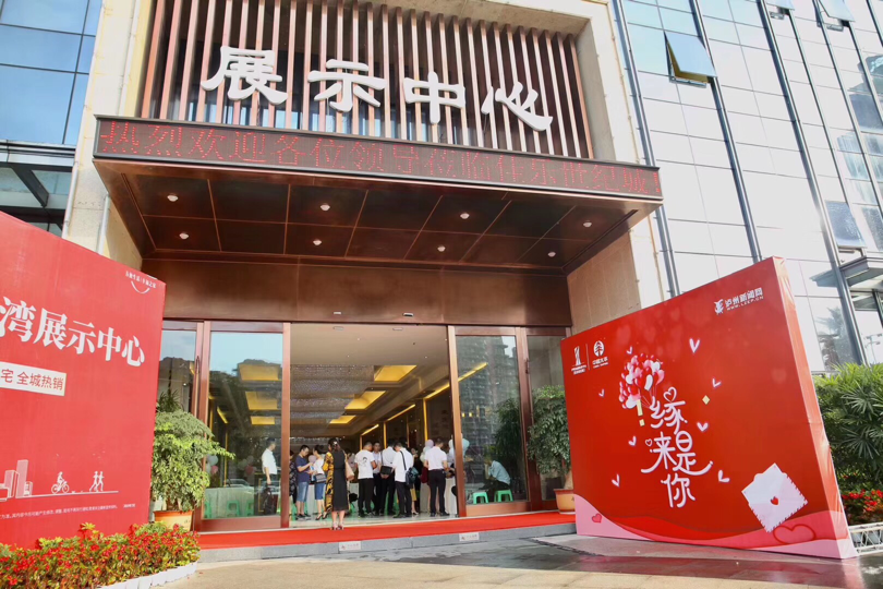 ��æ����(�й���)���޹�˾����